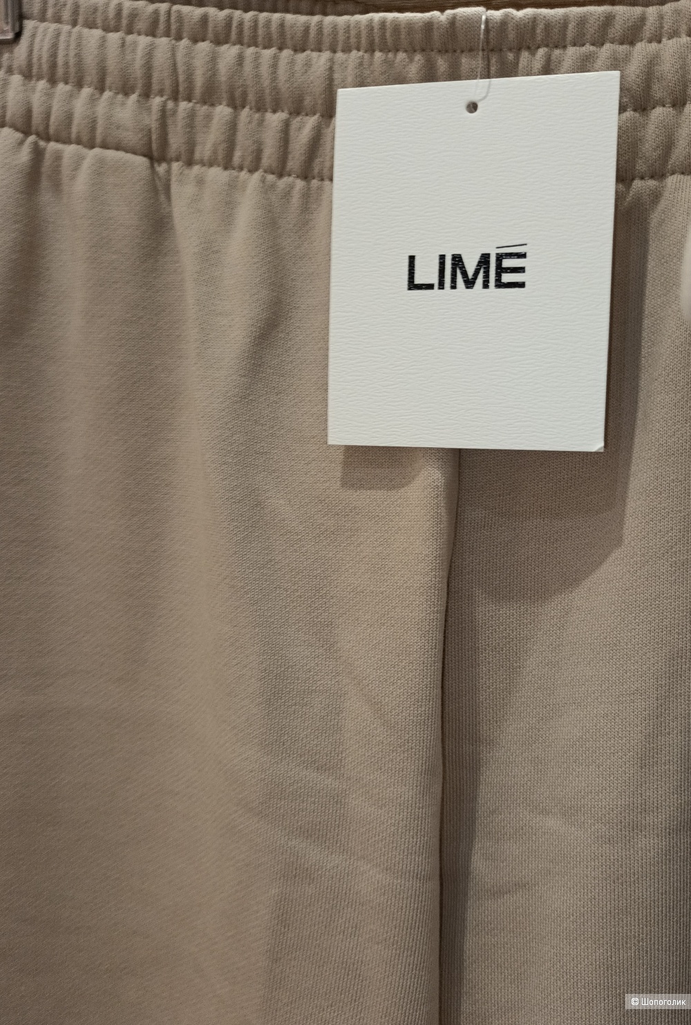 Костюм Lime/XL