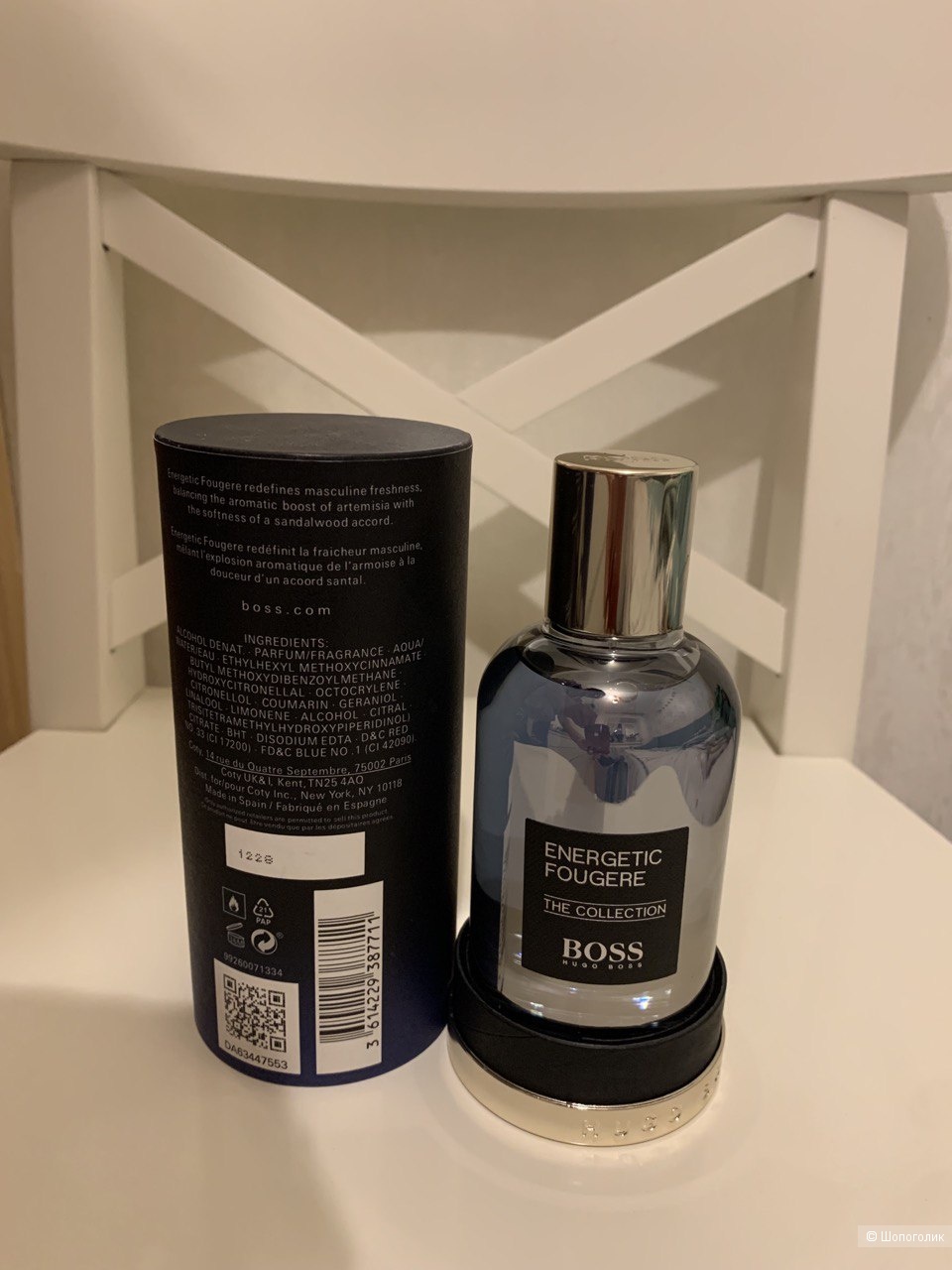 Парфюм мужской Hugo Boss «The Collection Energetic " 100 ml