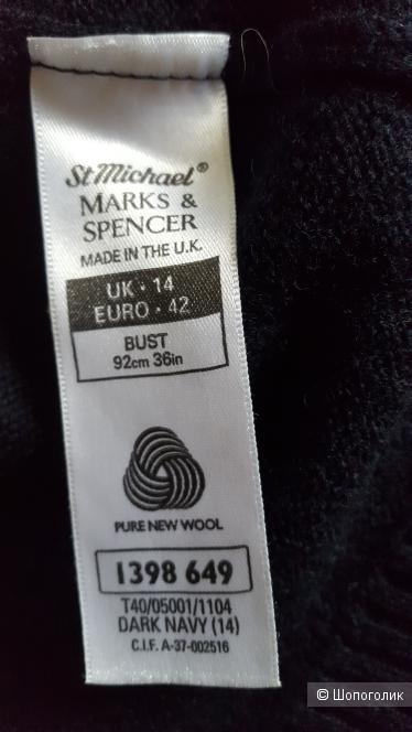 Кардиган  Marks & Spencer,  размер 48-50