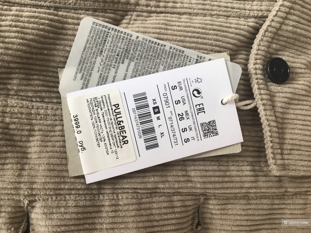 Куртка утепленная Pull & Bear S (44-46)
