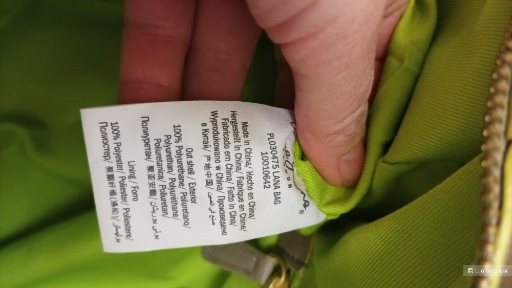 Сумка Pepe Jeans London, one size