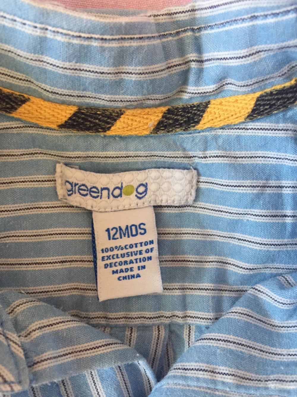 Рубашка greendog размер 12 месяцев