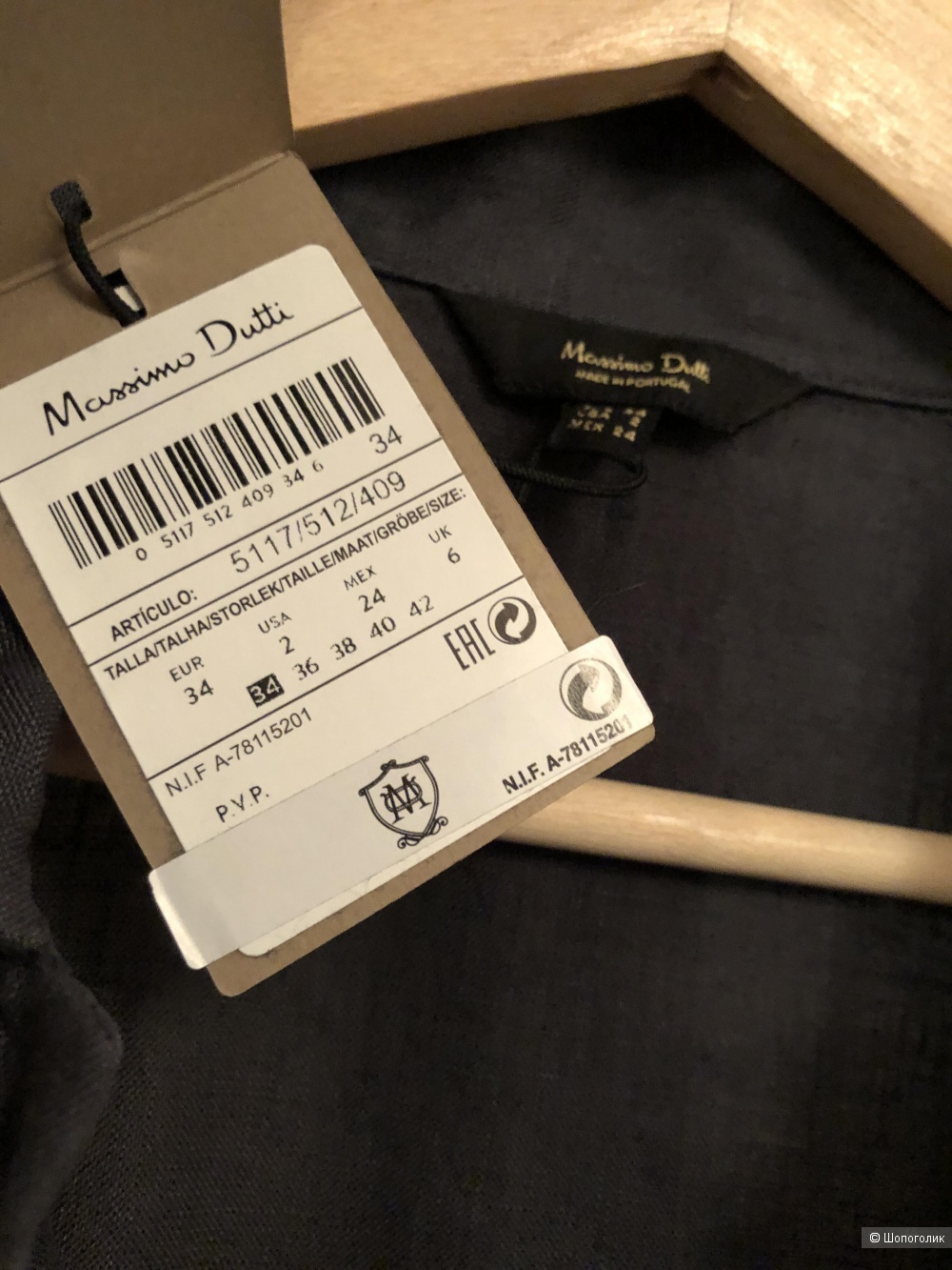 Рубашка Massimo Dutti размер XS-S