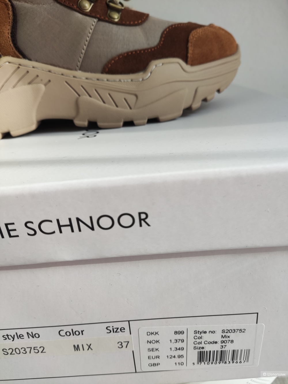 Ботинки Sofie schnoor, 37