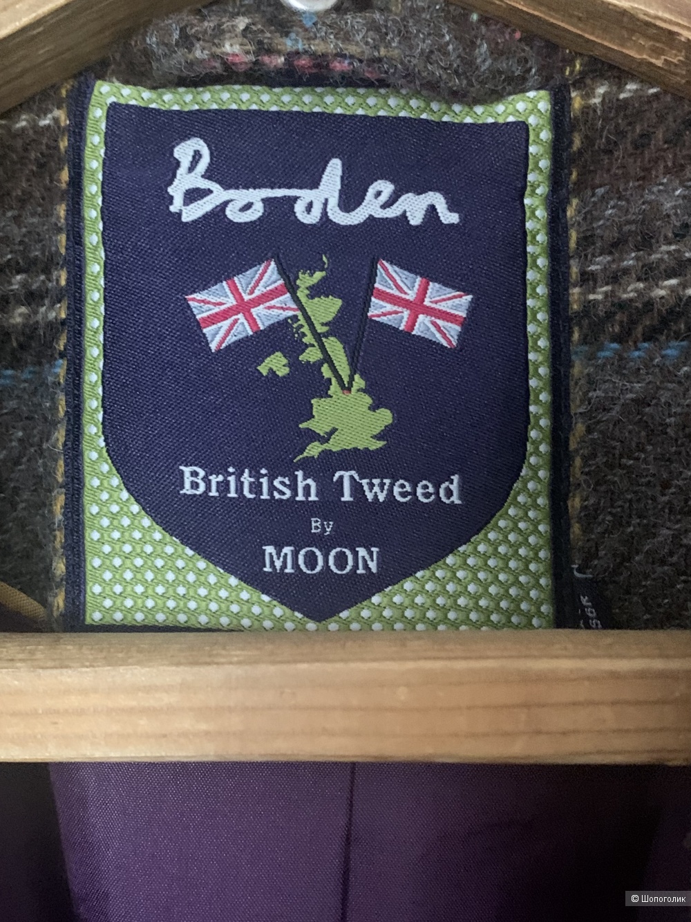 Жакет Boden British Tweed by Moon Размер 46