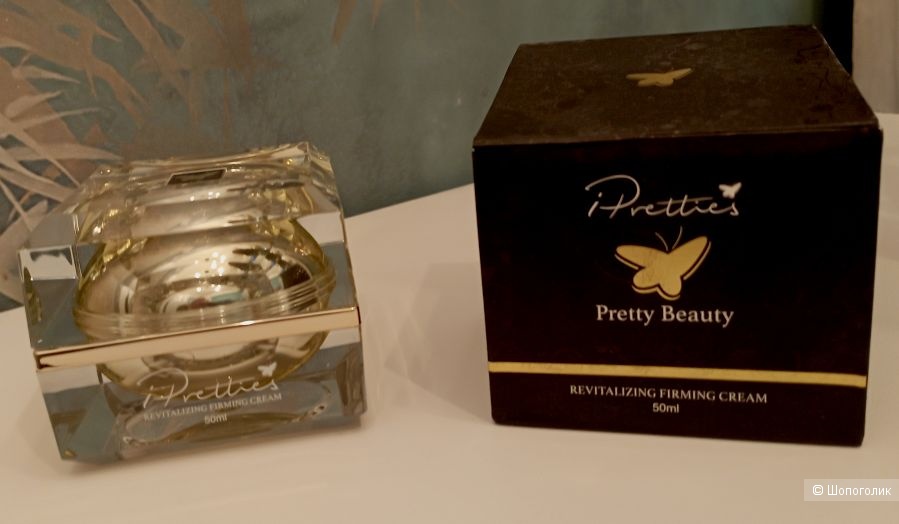 Piretties pretty beauty крем для лица,50 мл