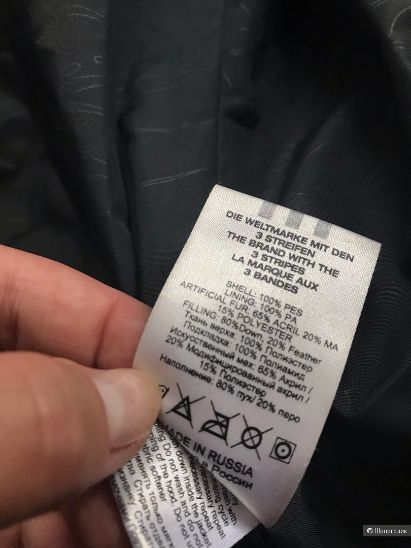 Пуховик Adidas, 46 размер