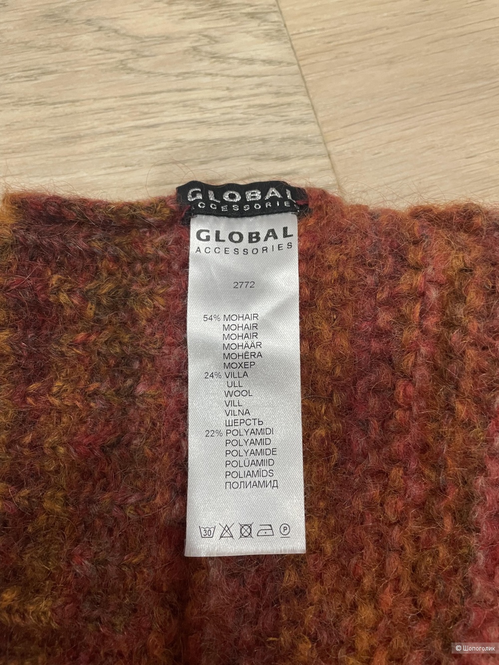 Шапка Global accessories one size