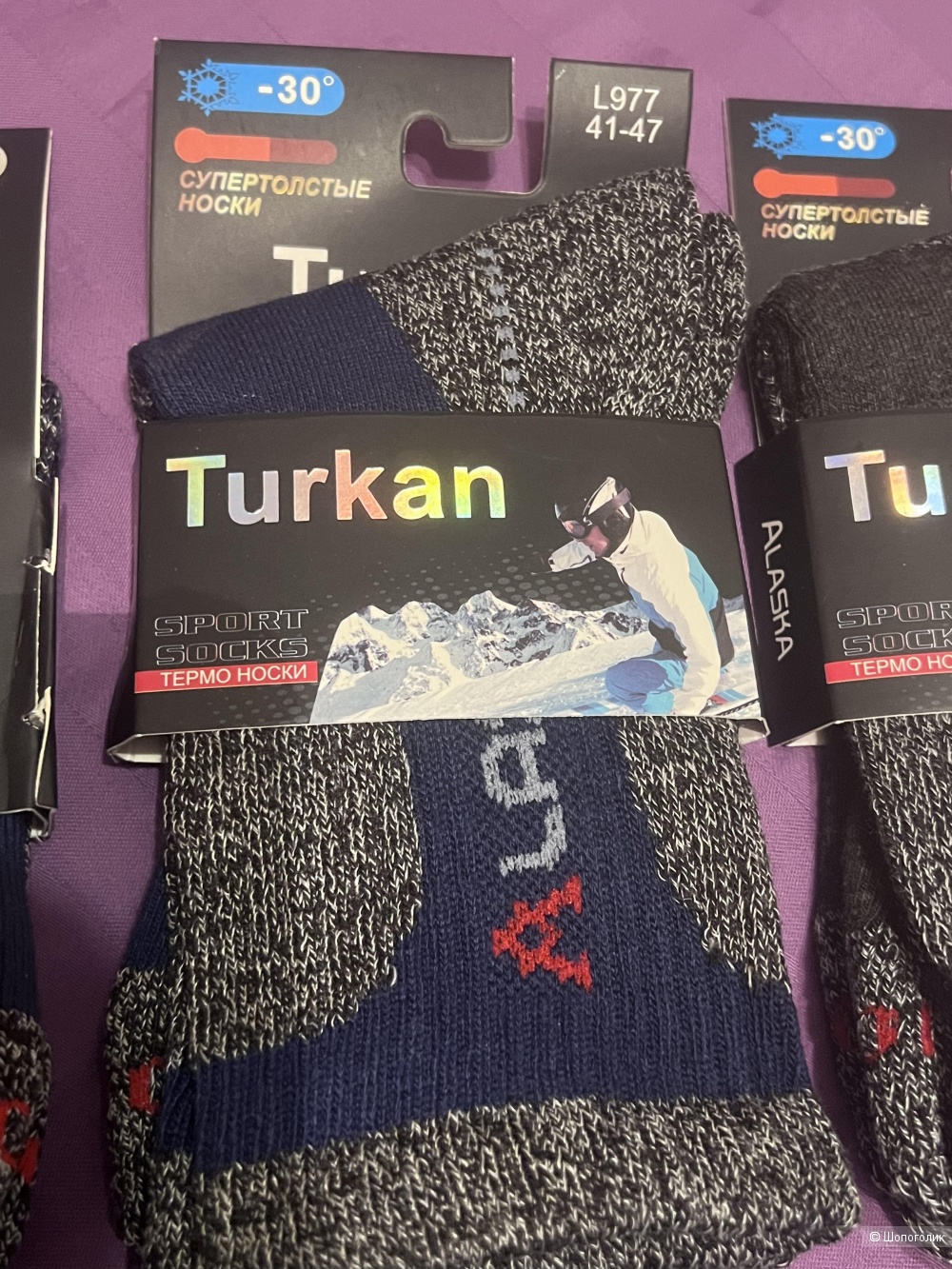 Термоноски Turkan, размер 41-47, серые