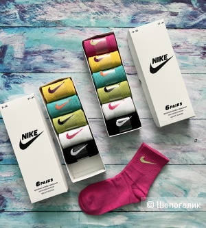Женские носки Nike в упаковке