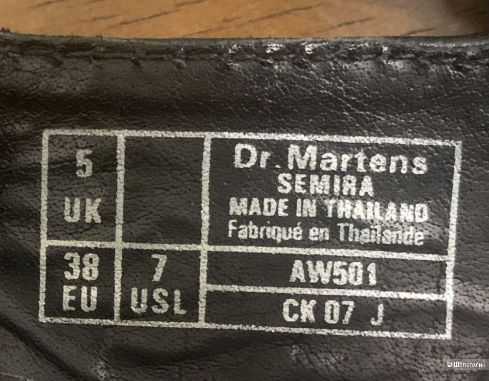 Туфли Dr Martens Размер 38