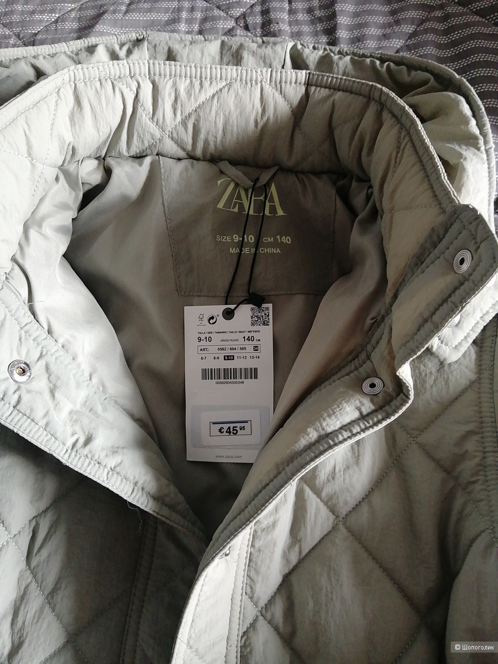Куртка Zara 140.