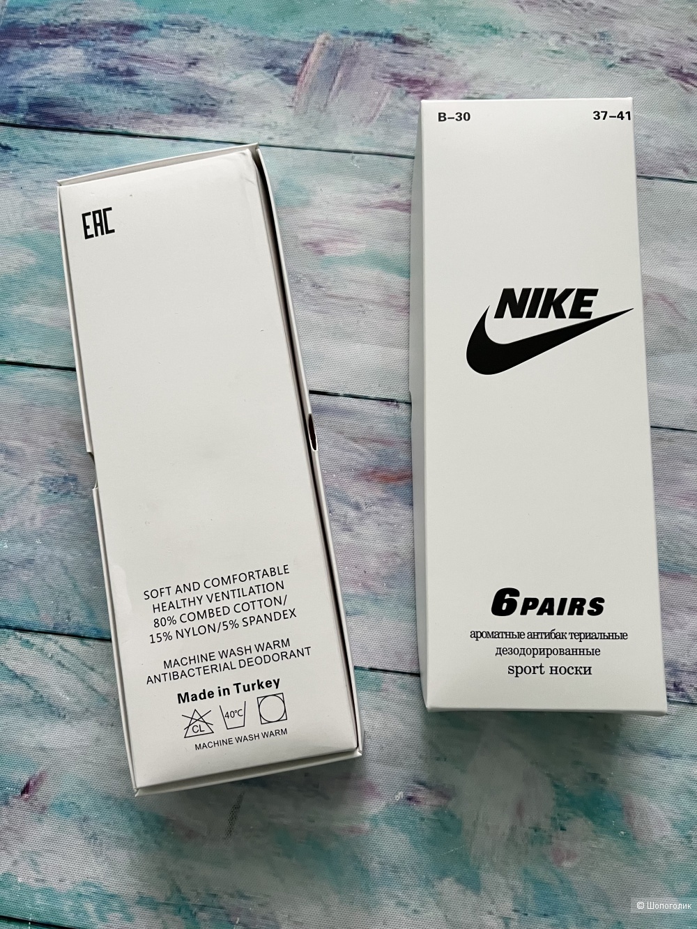 Женские носки Nike в упаковке