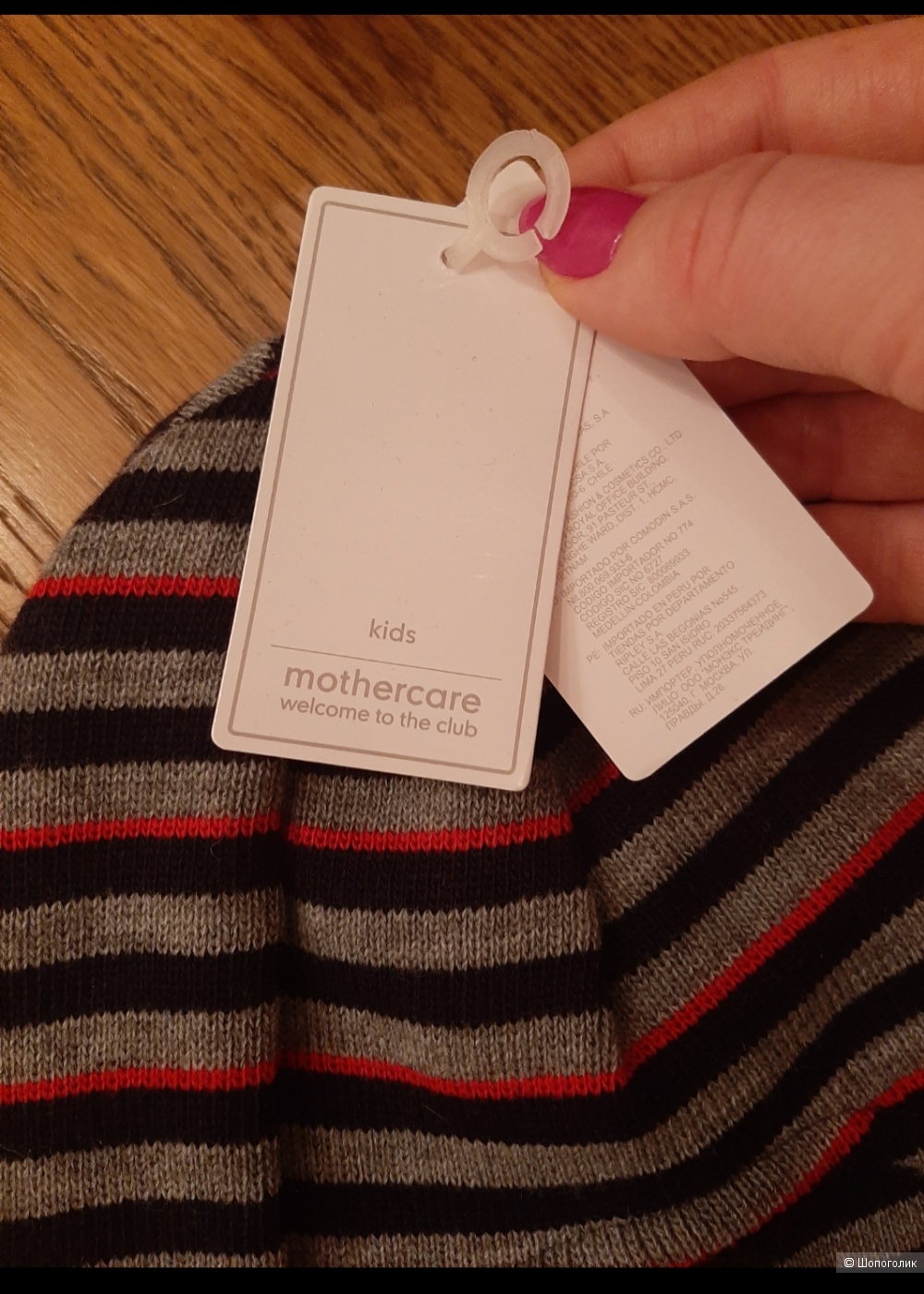Шапка шлем Mothercare р.3 yrs