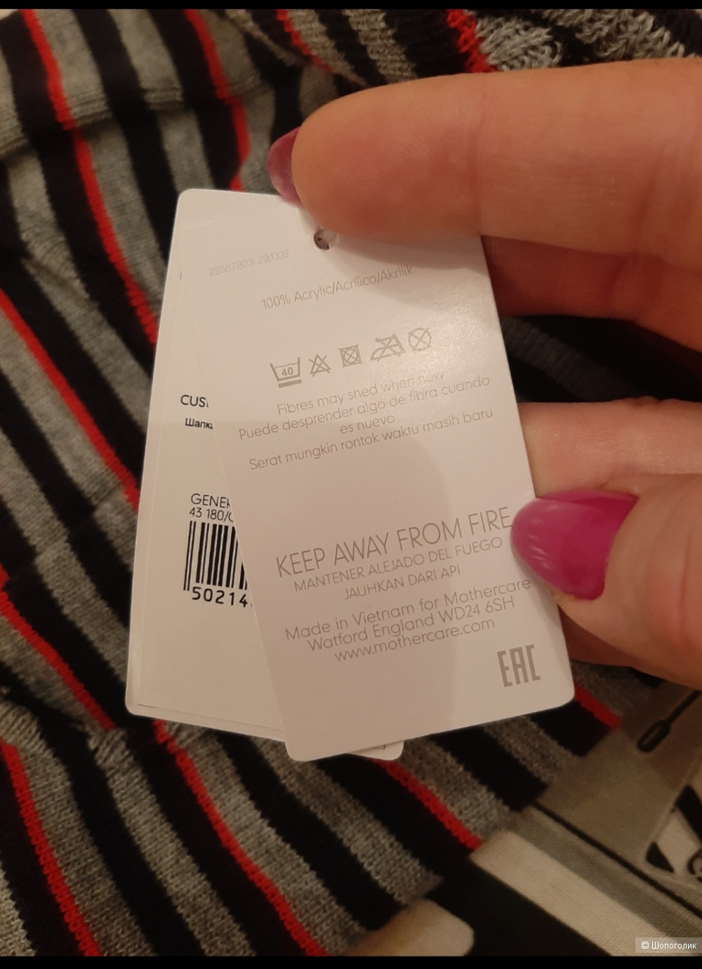 Шапка шлем Mothercare р.3 yrs
