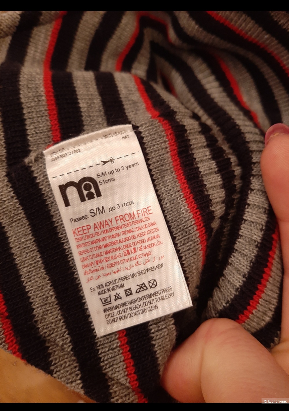 Шапка шлем Mothercare р.3 yrs