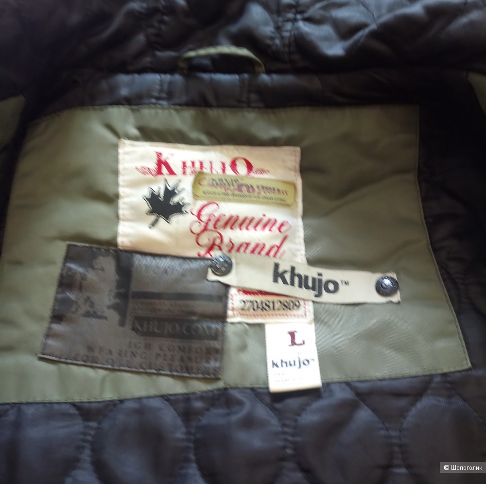 Куртка Khujo Германия размер L