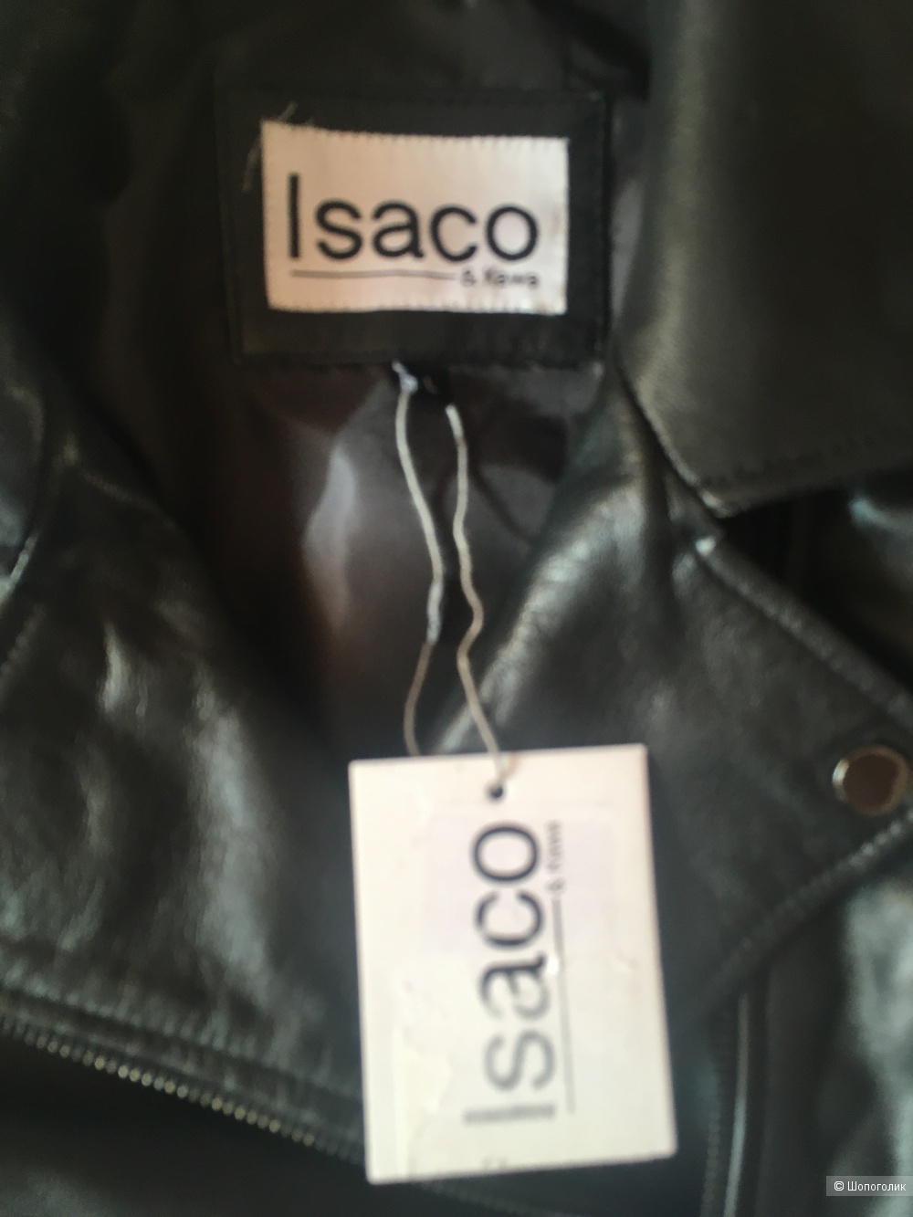 Кожаная куртка Isaco&Kawa размер L-M