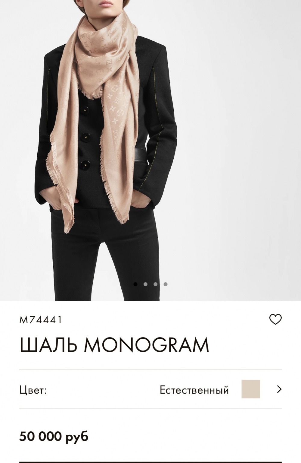 Сет шаль палантин и кошелек в стиле Louis Vuitton, one size