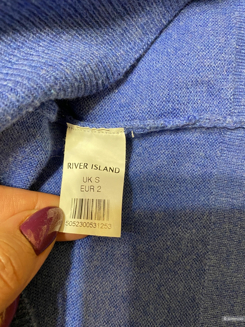 Мужской свитер River Island, размер  S.