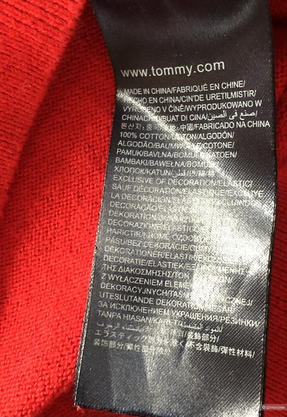 Пуловер Tommy Hilfiger размер L ( 50 российский)
