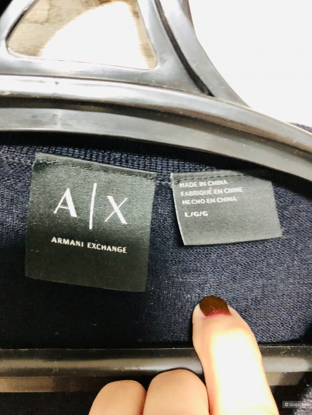 Джемпер Armani Exchange 48/50