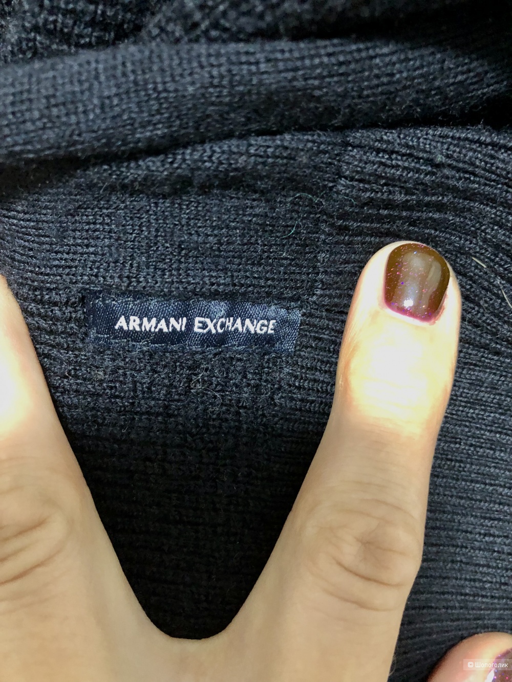 Джемпер Armani Exchange 48/50