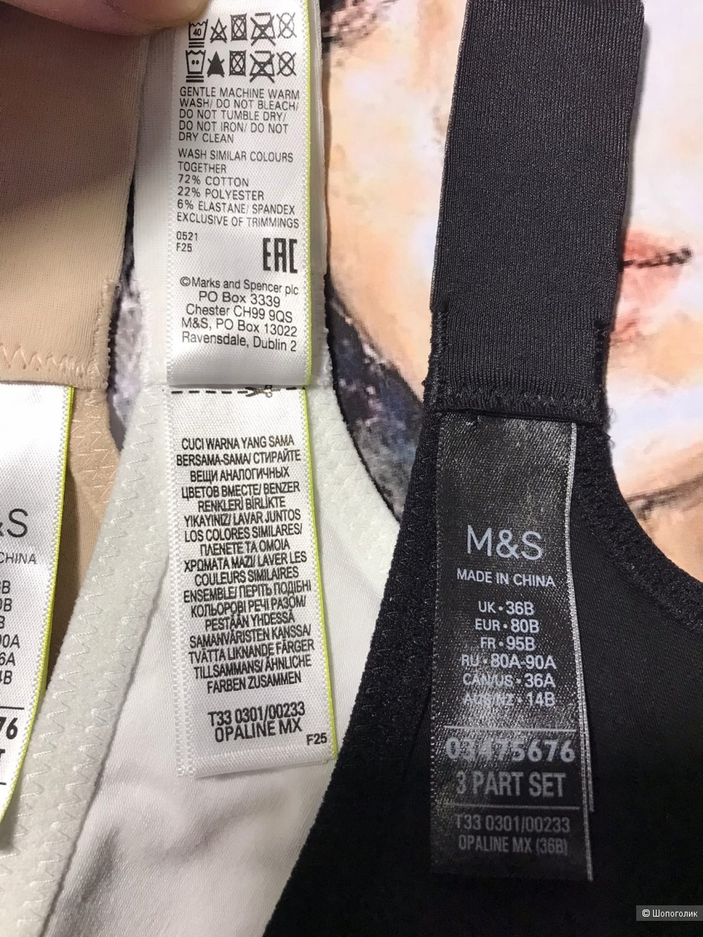 Бюстгальтеры Marks & Spencer Размер: 80B (3шт)