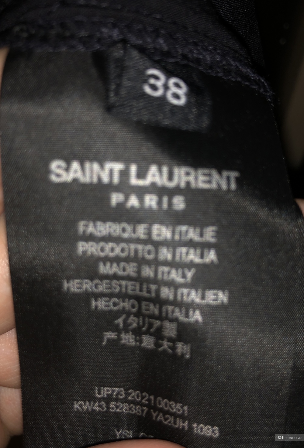 Туника Saint Laurent 38 it