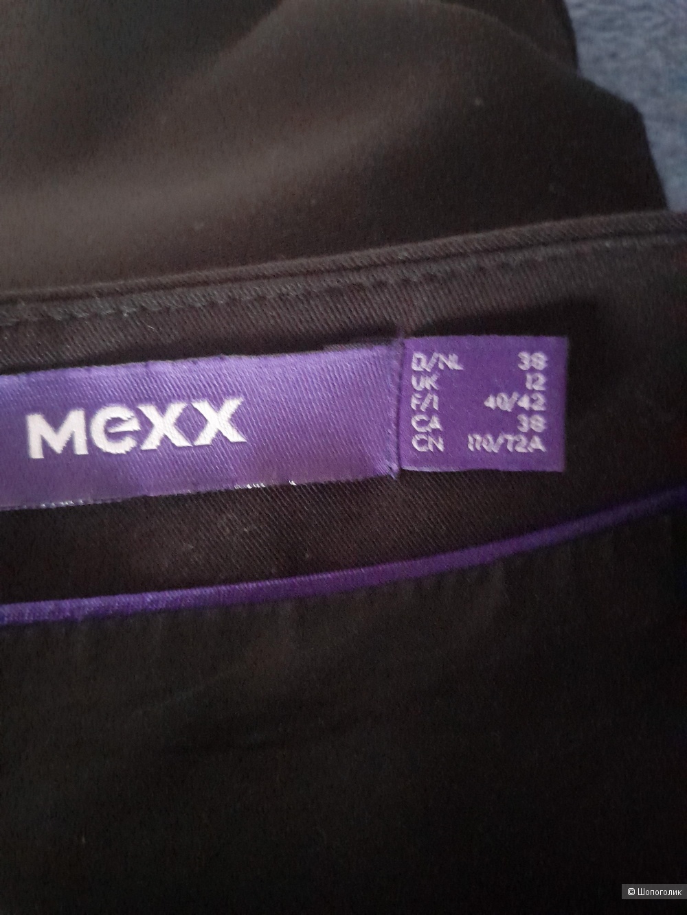 Платье-фктляр, Mexx, 46-48