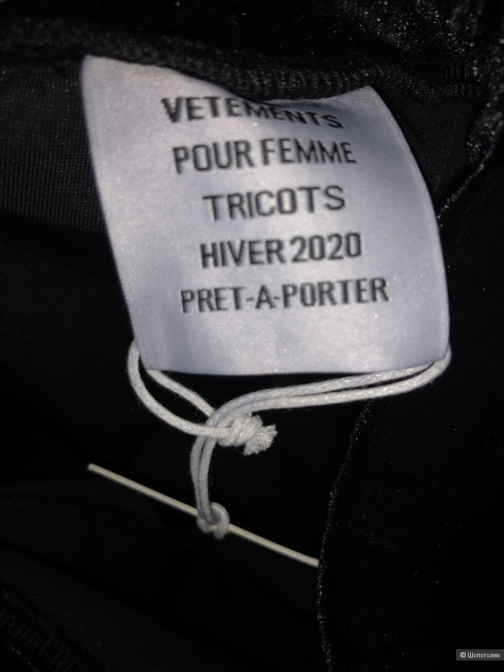 Брюки vetements M