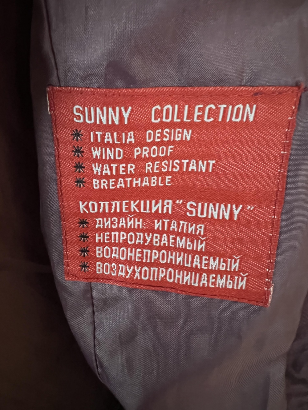 Пуховик пальто Sunny р. 46-48