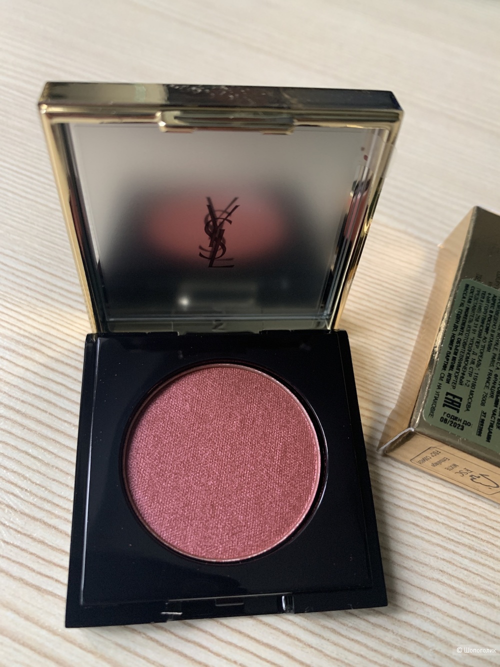 Тени для век Yves Saint Laurent Satin Crush, 1.8 гр.