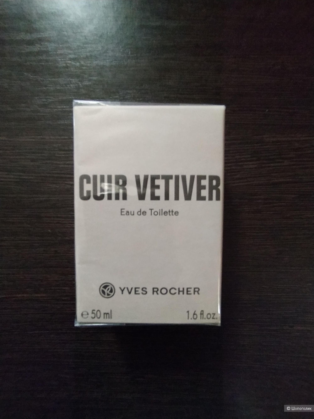 Туалетная Вода Cuir Vetiver Ив Роше 50 мл