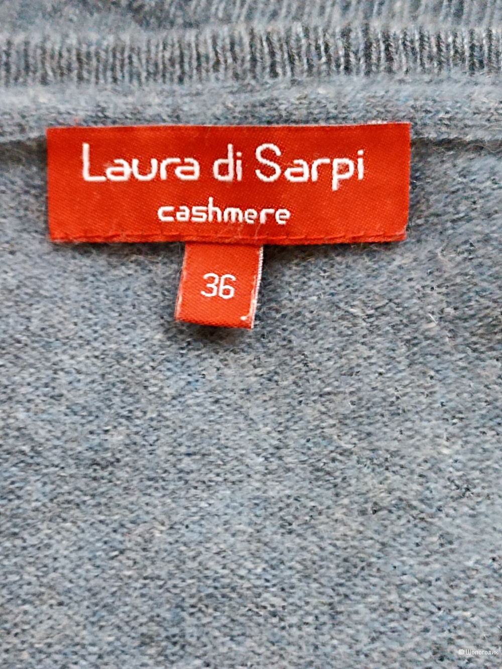 Джемпер Laura di Sarpi DE 36