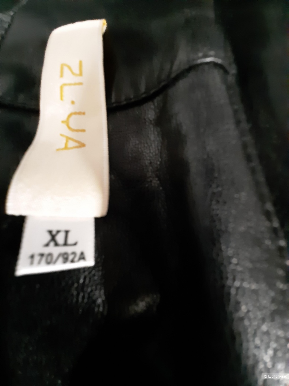 Куртка женская ZL-YA 50 разм