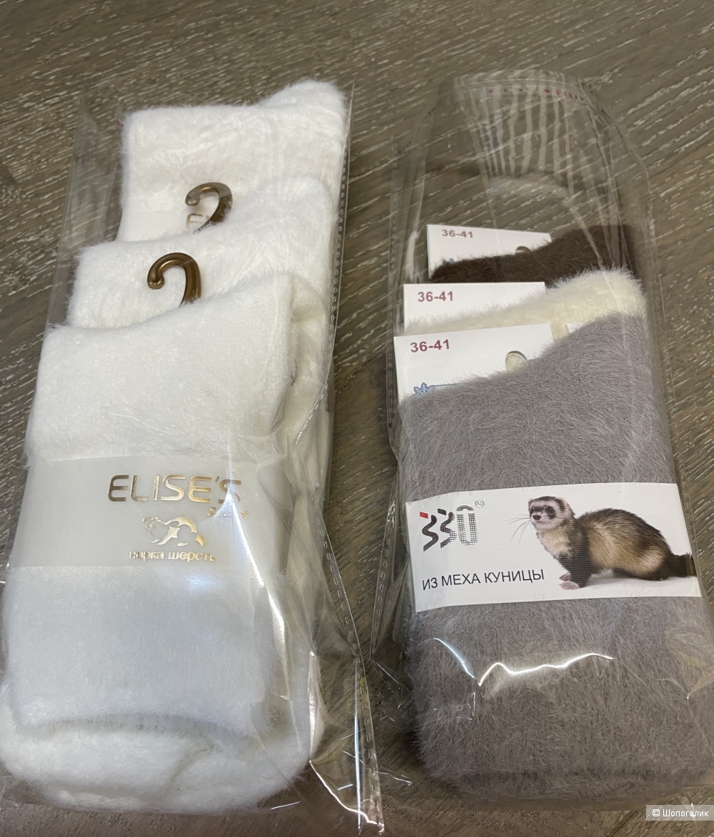 Сет 3 шт носки пушистые куница Fluffy socks, 36-41