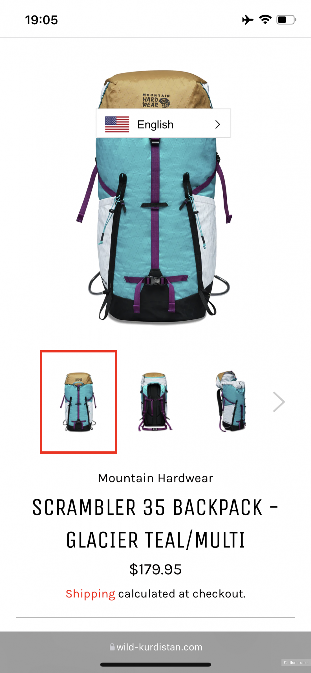 Mountain hardwear scrambler 35 рюкзак one size
