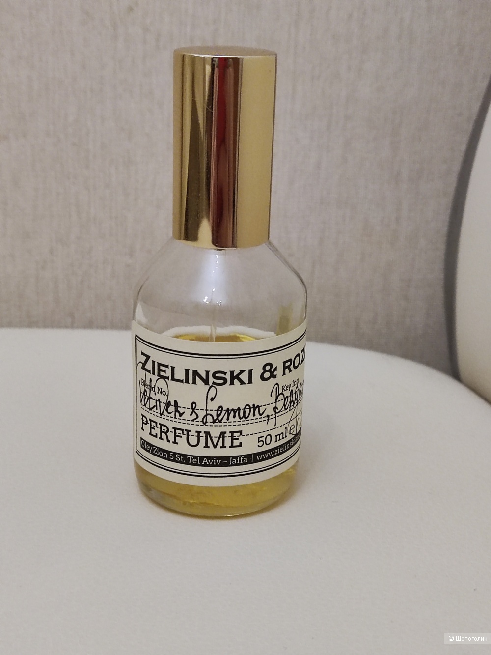 Духи Zielinski rozen vetiver/lemon/bergamot, 50 ml