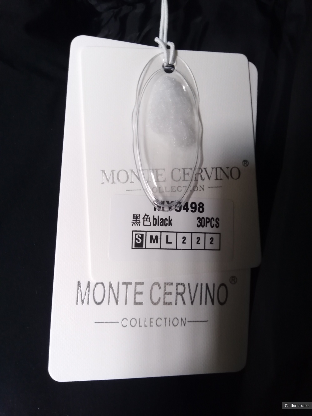 Куртка Monte Cervino  (Италия) S