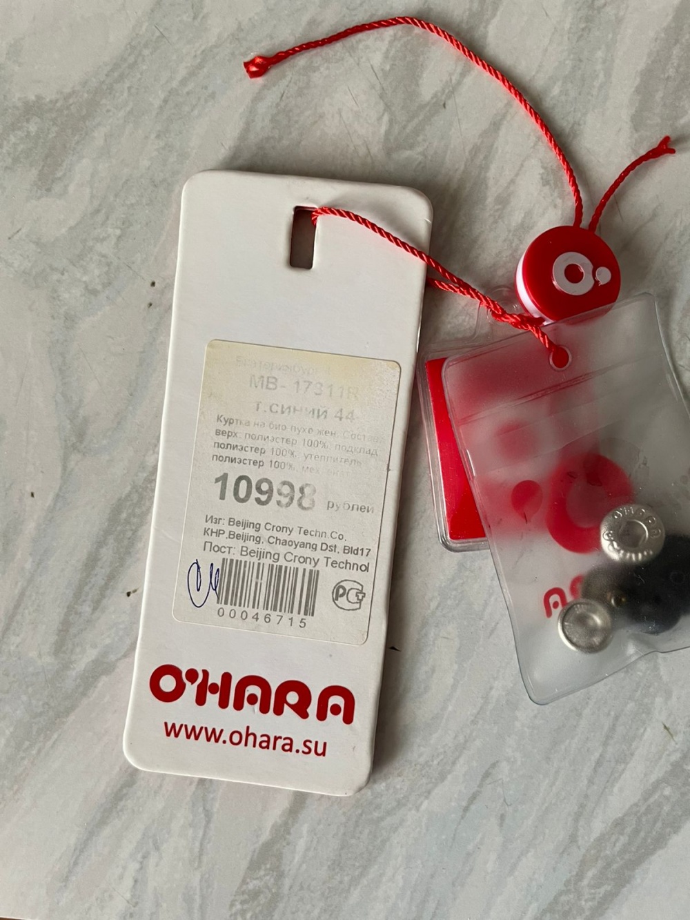 Женский пуховик O'Hara M/44