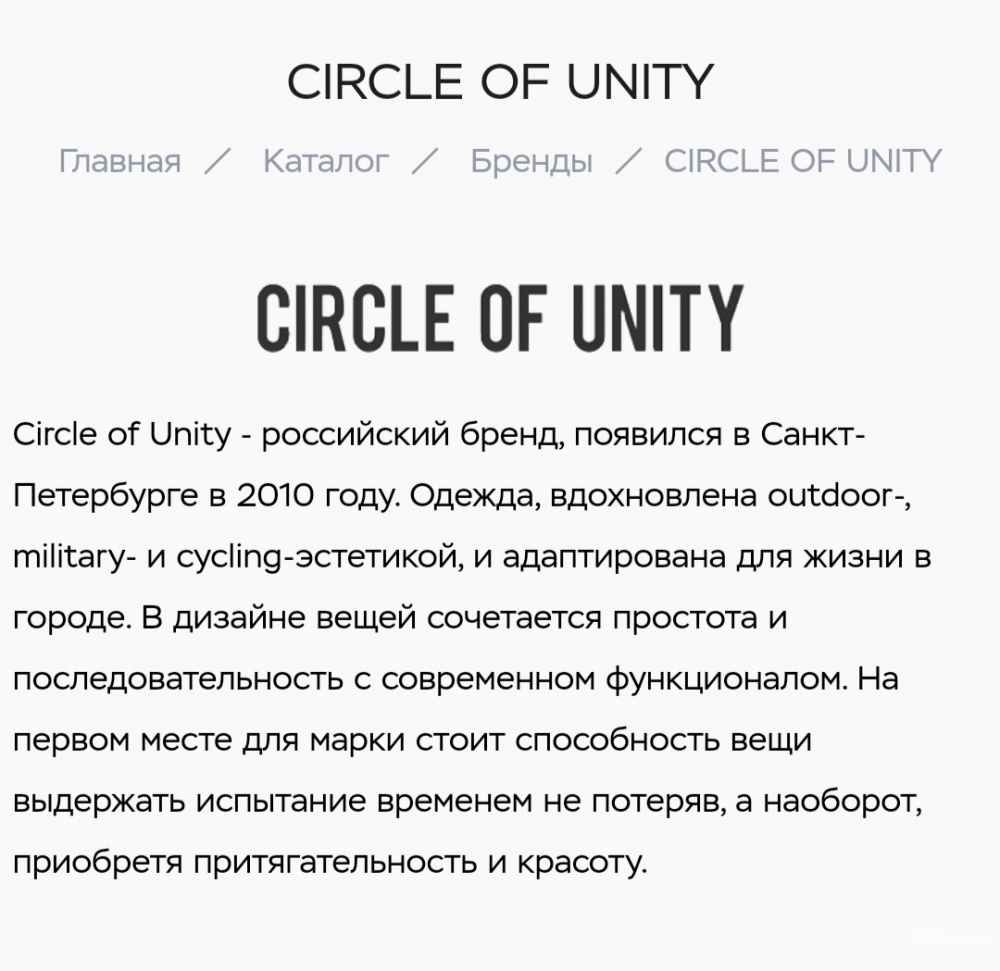 Худи Circle of unity, M/L