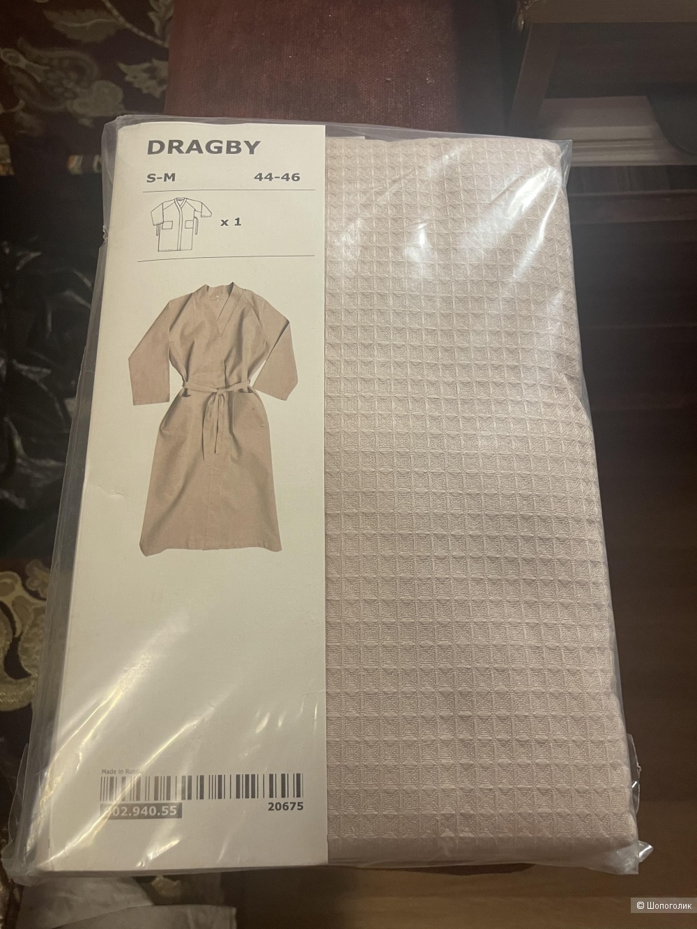 Халат Ikea вафельный Dragby S-M