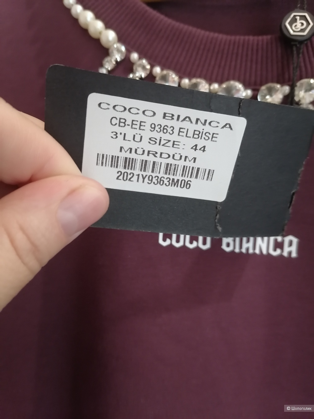 Платье Coco Bianca  50р.