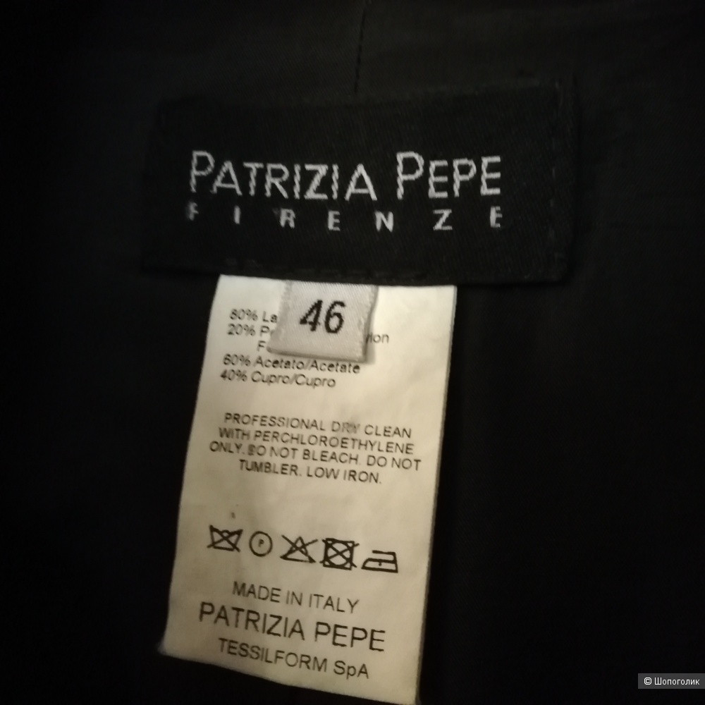 Пальто Patrizia Pepe, 46 размер