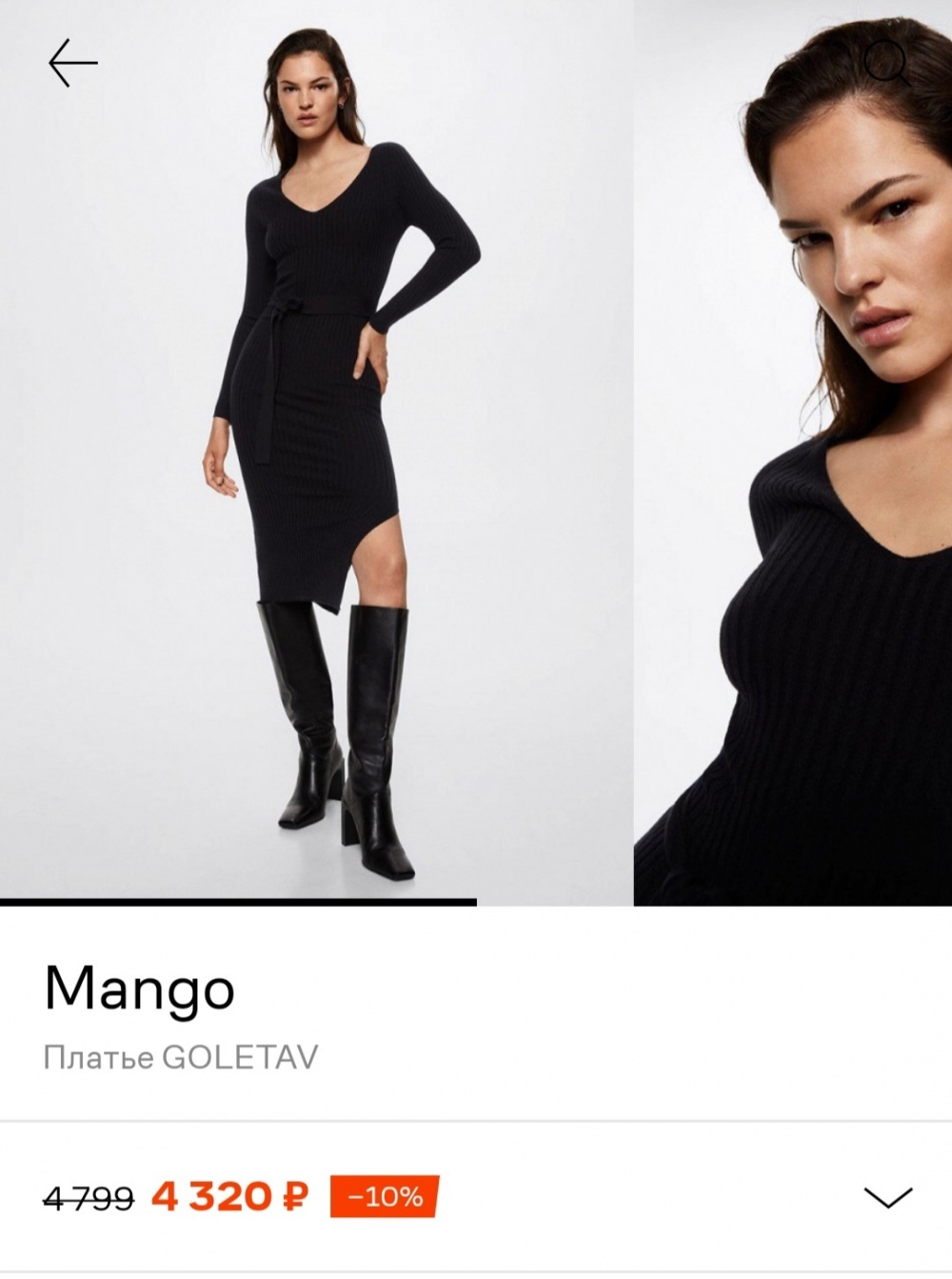 Платье Mango/L