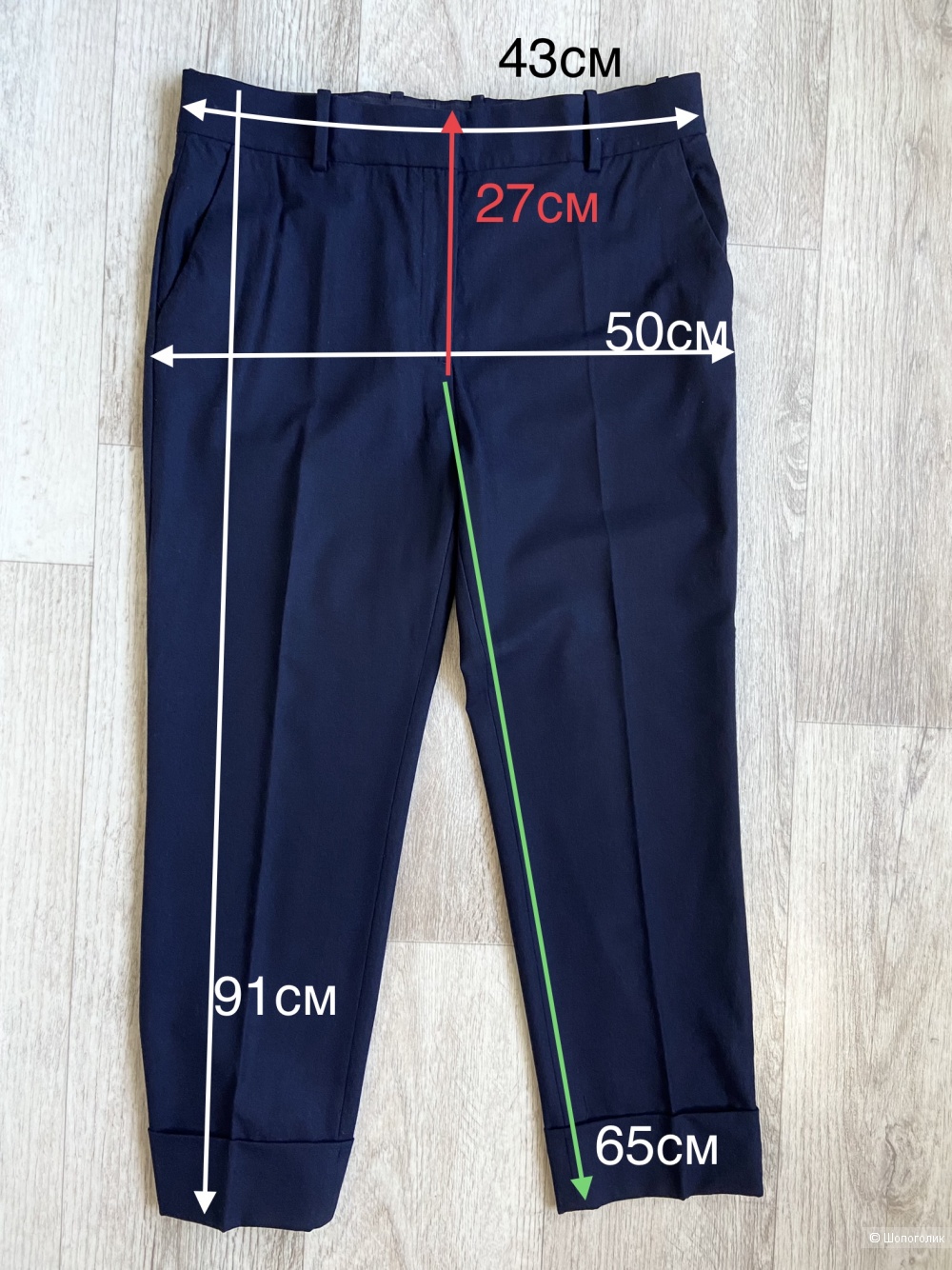 Cos брюки женские L (46-48)