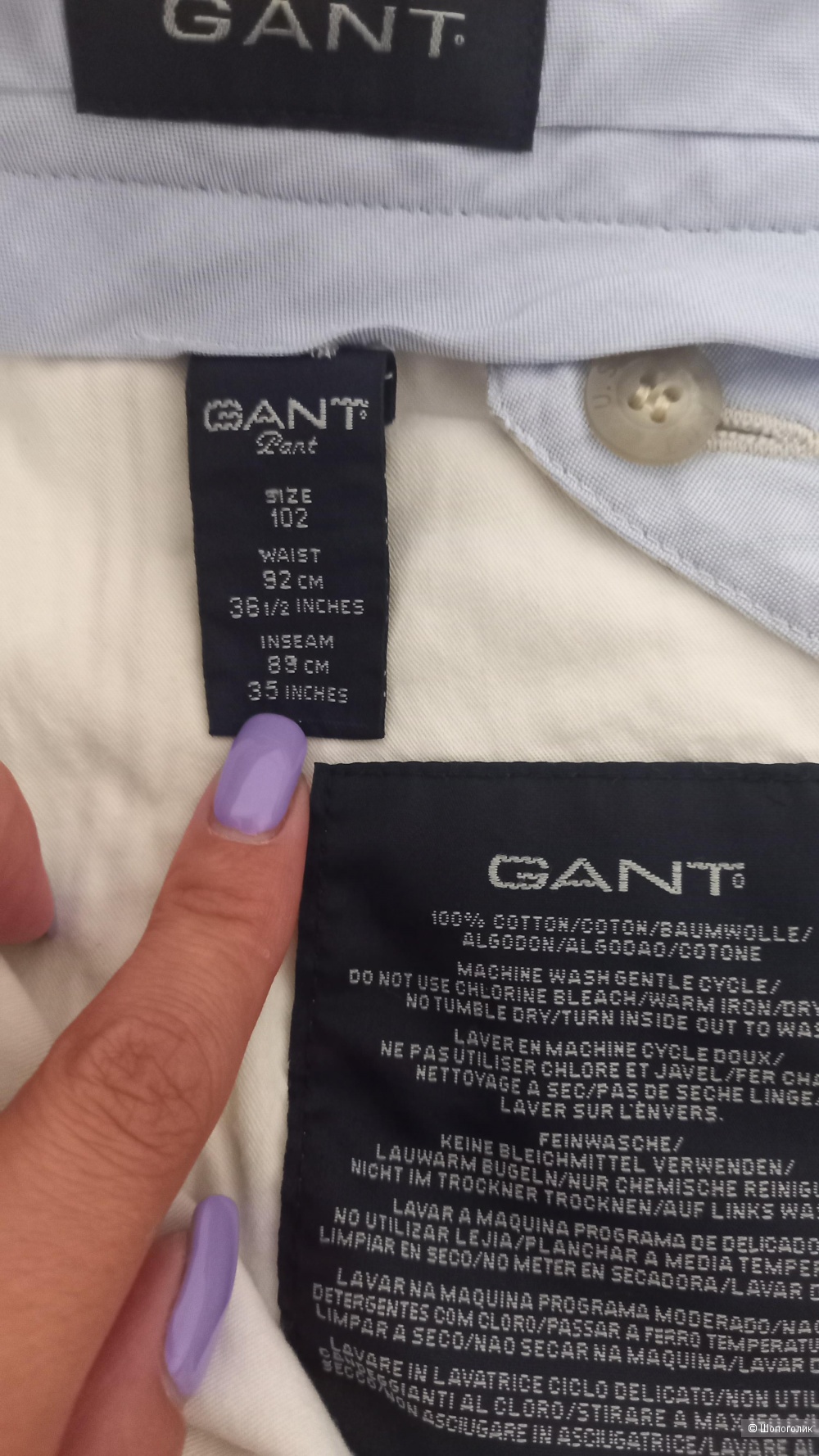 Домашние брюки GANT 52 размер