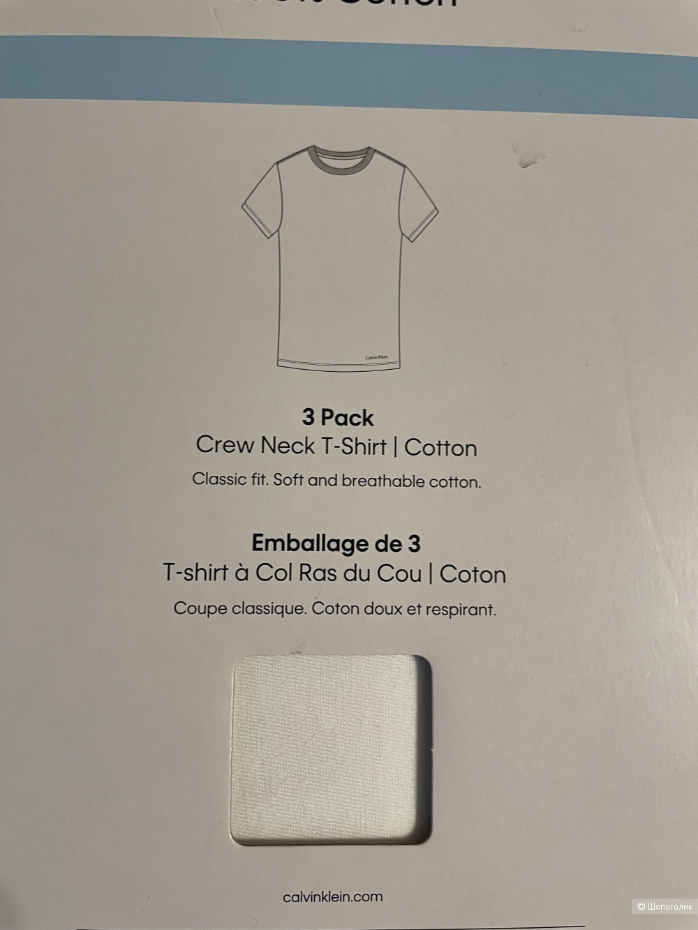Набор мужских футболок Calvin Klein размер 52, 52-54