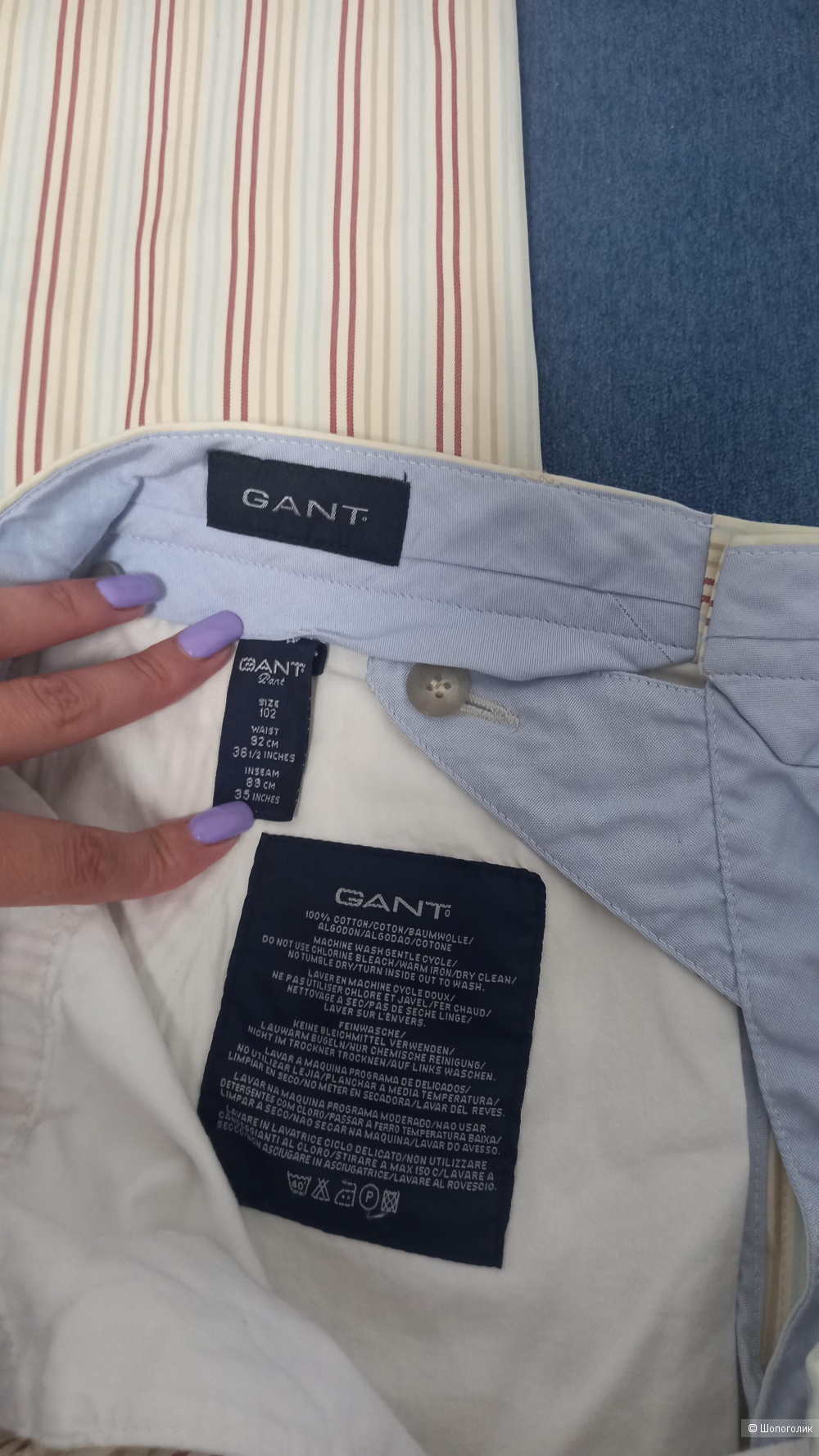 Домашние брюки GANT 52 размер